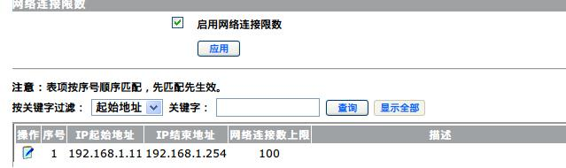 d-link路由器怎么设置,mercury无线路由器,笔记本通过手机上网,拨号上网设置,磊科官网,猫和路由器