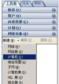 falogin.cn怎么安装,ipv6是什么,tp-link密码,fast无线路由器设置,无线路由桥接,netcore路由器设置