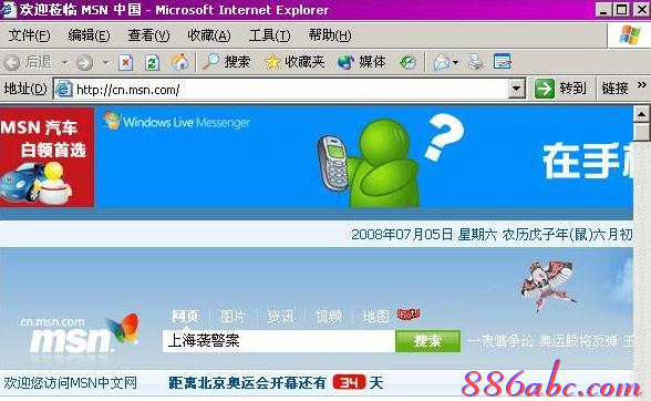 falogin.cn怎么安装,ipv6是什么,tp-link密码,fast无线路由器设置,无线路由桥接,netcore路由器设置