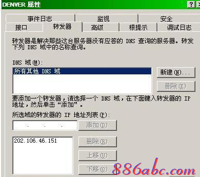 falogin.cn怎么安装,ipv6是什么,tp-link密码,fast无线路由器设置,无线路由桥接,netcore路由器设置