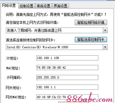 怎么测网速,ipv6是什么,dlink官网,192.168.1.101,tplink设置,10000网上测速