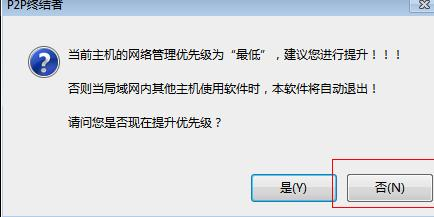 怎么测网速,ipv6是什么,dlink官网,192.168.1.101,tplink设置,10000网上测速