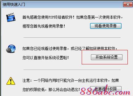 怎么测网速,ipv6是什么,dlink官网,192.168.1.101,tplink设置,10000网上测速