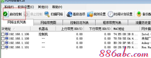 怎么测网速,ipv6是什么,dlink官网,192.168.1.101,tplink设置,10000网上测速