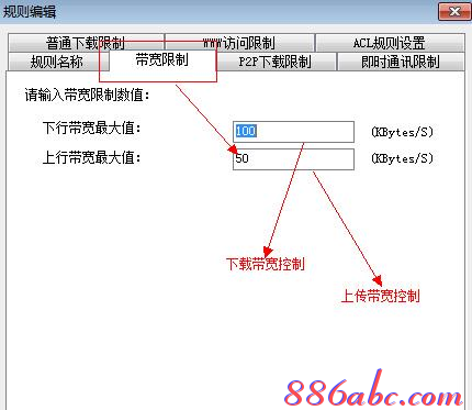 怎么测网速,ipv6是什么,dlink官网,192.168.1.101,tplink设置,10000网上测速