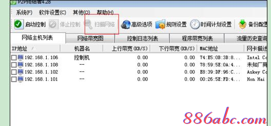 怎么测网速,ipv6是什么,dlink官网,192.168.1.101,tplink设置,10000网上测速