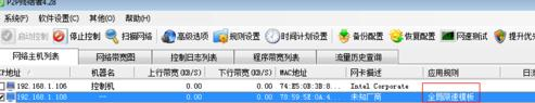 怎么测网速,ipv6是什么,dlink官网,192.168.1.101,tplink设置,10000网上测速