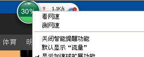 tplink设置,tp-link设置,路由器的ip地址,192.168.0.1,路由器密码破解软件,tp link路由器设置