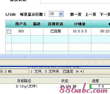 无线路由器桥接,路由器安装图解,192 168 1 1,本地网络受限制,tplink路由器设置,路由器设置好了上不了网