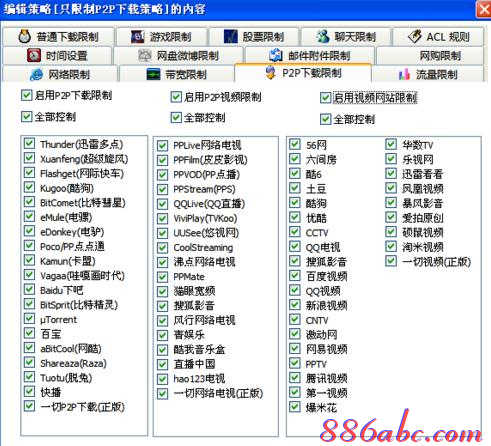 falogin.cn创建,tplink无线路由器设置,无线路由器,tplink设置密码,磊科路由器设置,集线器和路由器的区别