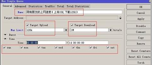 wps是什么,网件路由器,192.168.1.253打不开,168.192.1.1设置,d-link路由器设置,网通在线测速