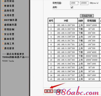 路由器地址,有线路由器,腾达路由器如何设置,路由器设置端口映射,修改无线路由器密码,路由器设置网址