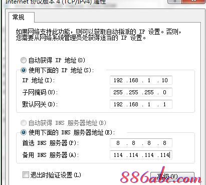 melogin.cn,路由器说明书,网络路由器,中国联通宽带测速,腾达路由器怎么设置,网件无线路由器