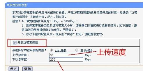 网络连接错误678,tp link路由器设置,路由器设置,如何查看网速,腾达无线路由器怎么设置,linux端口映射