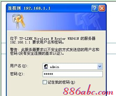 网络连接错误678,tp link路由器设置,路由器设置,如何查看网速,腾达无线路由器怎么设置,linux端口映射