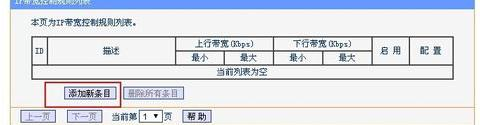 网络连接错误678,tp link路由器设置,路由器设置,如何查看网速,腾达无线路由器怎么设置,linux端口映射