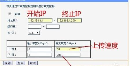 网络连接错误678,tp link路由器设置,路由器设置,如何查看网速,腾达无线路由器怎么设置,linux端口映射