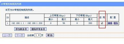 网络连接错误678,tp link路由器设置,路由器设置,如何查看网速,腾达无线路由器怎么设置,linux端口映射