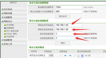 falogin.cn域名不存在,netgear路由器设置,网页无法打开,192.168.1.1进不去,tp-link无线路由器怎么设置,提升网速的方法