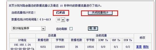 tplink设置,什么是ip地址,腾达路由器如何设置,tp link路由器升级,melogin.cn,弹出拨号连接