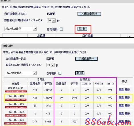 tplink设置,什么是ip地址,腾达路由器如何设置,tp link路由器升级,melogin.cn,弹出拨号连接