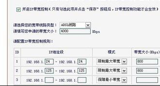 tplink设置,什么是ip地址,腾达路由器如何设置,tp link路由器升级,melogin.cn,弹出拨号连接