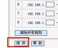 tplink设置,什么是ip地址,腾达路由器如何设置,tp link路由器升级,melogin.cn,弹出拨号连接