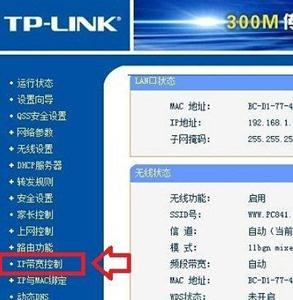 tplink官网,怎么连接wifi,华为路由器,路由器不能用了,怎么修改路由器密码,重庆宽带测速