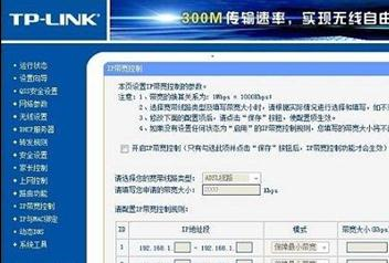 tplink官网,怎么连接wifi,华为路由器,路由器不能用了,怎么修改路由器密码,重庆宽带测速