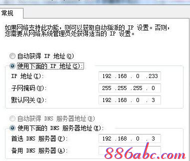 路由器什么牌子好,双频路由器,192.168.1.1设置,guest密码,tp-link无线路由器,路由器设置方法