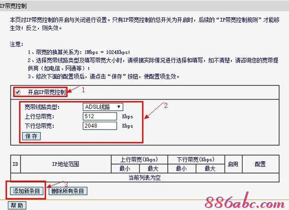 思科路由器,mac地址克隆,router模式,本地连接受限制或无连接怎么回事,tplink设置,路由器设置方法