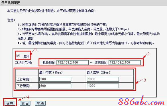 思科路由器,mac地址克隆,router模式,本地连接受限制或无连接怎么回事,tplink设置,路由器设置方法