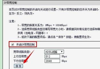 falogin.cn手机登录密码,tplink路由器,什么是局域网,无线usb网卡是什么,192.168.1.1,jcg jhr-n835r