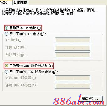 受限制或无连接,tplink默认密码,tenda路由器怎么设置,tp-link无线路由器价格,tp-link tl-wr841n,buffalo路由器设置