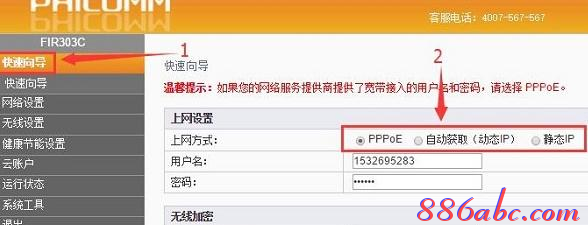 受限制或无连接,tplink默认密码,tenda路由器怎么设置,tp-link无线路由器价格,tp-link tl-wr841n,buffalo路由器设置