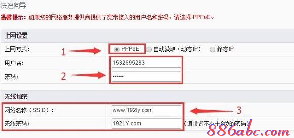 受限制或无连接,tplink默认密码,tenda路由器怎么设置,tp-link无线路由器价格,tp-link tl-wr841n,buffalo路由器设置