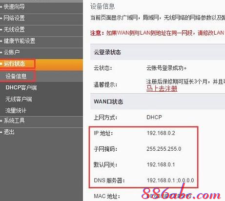 受限制或无连接,tplink默认密码,tenda路由器怎么设置,tp-link无线路由器价格,tp-link tl-wr841n,buffalo路由器设置