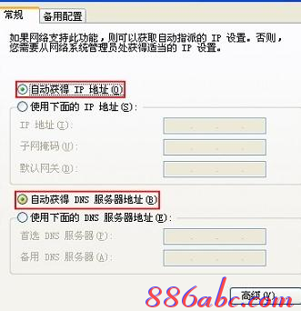 如何设置路由器密码,360无线路由器,tenda路由器,netgear设置,192.168.1.101,192.168.1.1 路由器设置