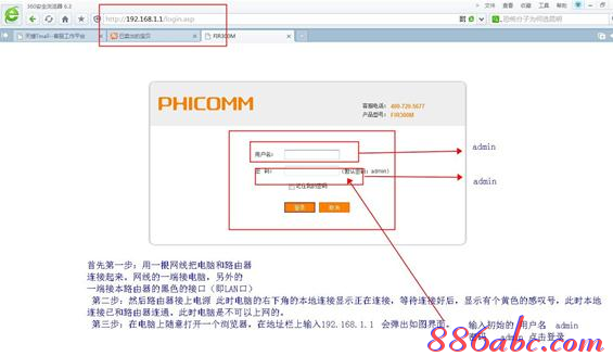 有限的访问权限,思科路由器设置,无线路由器怎么装,无线ap模式,路由器设置好了上不了网,磊科路由器设置