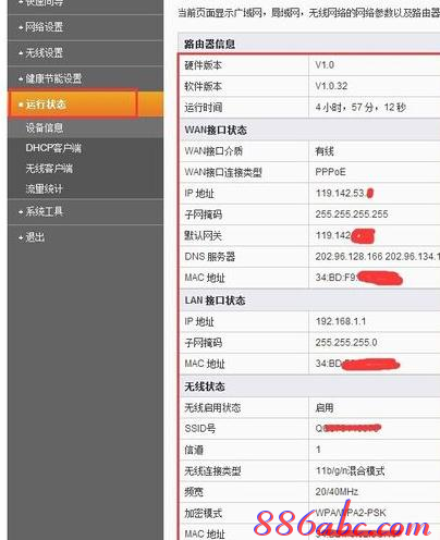 http 192.168.1,mercury无线路由器,tenda无线网卡驱动,苹果手机费电怎么办,tplink路由器,dlink 无线路由设置