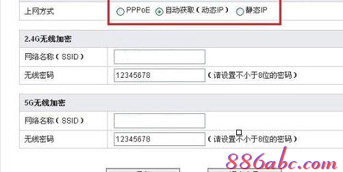 netcore路由器设置,没有本地连接怎么办,腾达路由器原始密码,mercury路由器设置,怎么破解路由器密码,锐捷找不到网卡