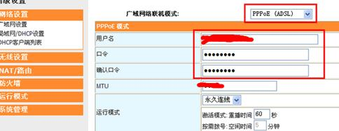 falogin.cnfw300r,无线路由器什么牌子好,如何更改宽带密码,网页打不开 qq能上,怎么修改路由器密码,局域网限制网速软件