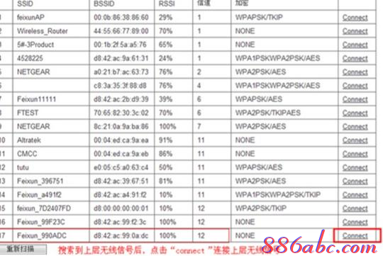 administrator密码,tplink无线网卡,tenda无线路由器设置,宽带路由器设置,192.168.1.1 路由器登陆,英特尔my wifi