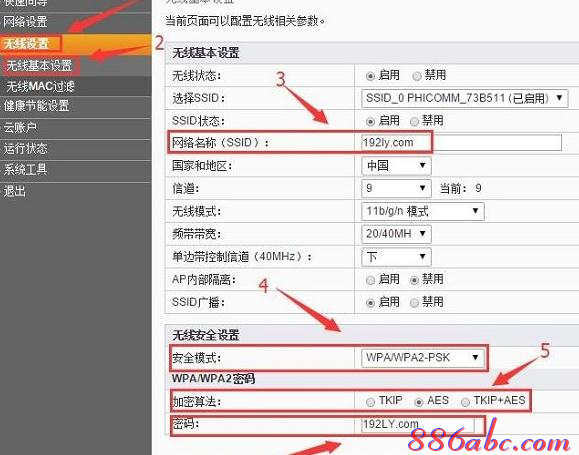 falogin.cn域名不存在,无线路由器密码怎么改,怎样改无线路由器密码,路由器当交换机用,tenda路由器设置,无线ap怎么用