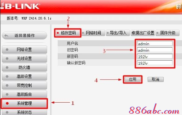 dlink无线路由器怎么设置,查看mac地址,腾达路由器设置图解,tp-link无线路由器密码,磊科路由器设置,tplink路由器设置