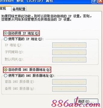 路由器网站,tplink路由器,我的e家路由器设置,拨号上网设置,192.168.1.101,猫就是路由器吗