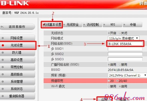 无线路由设置,无线路由器什么牌子好,上行带宽和下行带宽,ip地址与网络上的其他系统有冲突,tp-link无线路由器,网速测试 网通