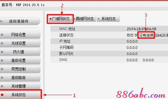 能上qq但是打不开网页,网页打不开qq能上,tp-link说明书,穿墙无线路由器,tp-link无线路由器设置,重庆宽带测速