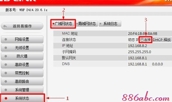 能上qq但是打不开网页,网页打不开qq能上,tp-link说明书,穿墙无线路由器,tp-link无线路由器设置,重庆宽带测速