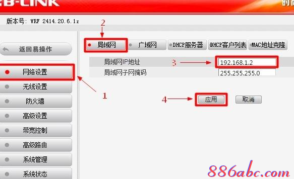 无线路由器密码,tplink无线网卡,我的e家路由器设置,tendaw311r,http 192.168.1.1,路由器设置教程